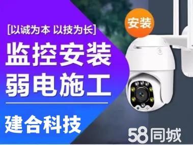 唐山弱電工程與網(wǎng)絡技術服務 數(shù)字化時代的智慧基石