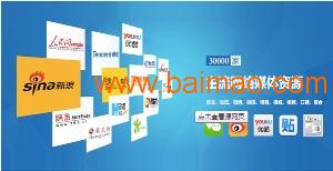特維策劃 唐山網(wǎng)絡新聞發(fā)稿服務，一站式解決品牌傳播需求